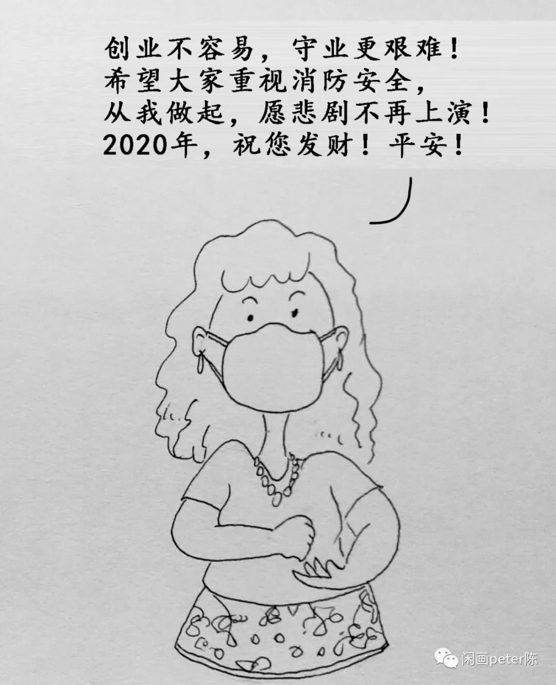 城中村、出租屋消防安全如何保障?