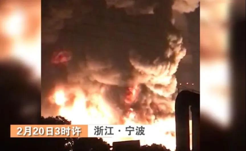 突发!又一家化工巨头发生爆炸!连续10余起事故5死10伤!