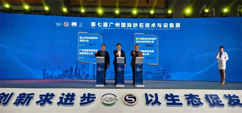 ����̫���ɼ���tyc122cc��ڻ�������ɷ����޹�˾�μӵ��߽���ݹ���ɰʯ�������豸չ