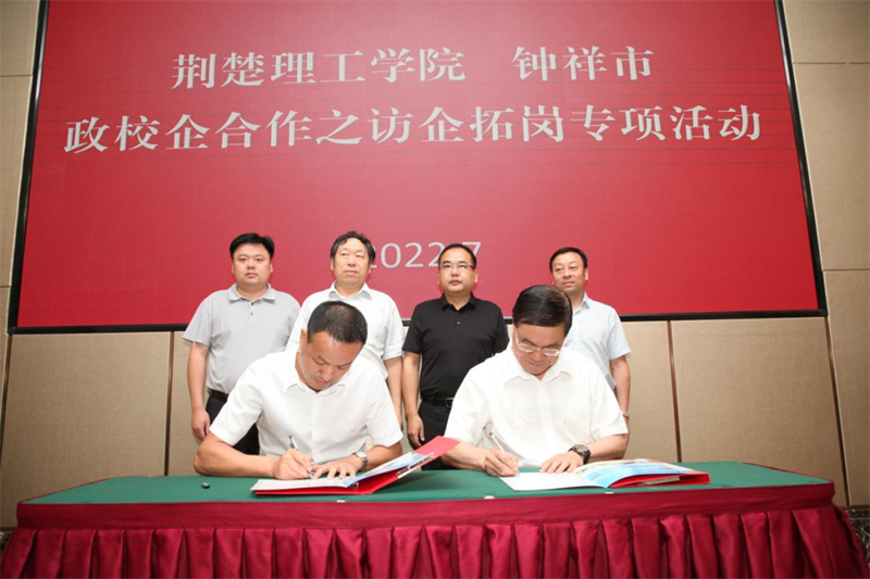 ��������ѧԺ������̫���ɼ���tyc122cc��ڹ�˾ϲǩУ�����Э��