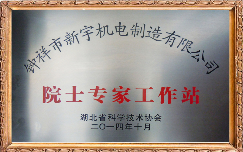 Ժʿר�ҹ���վ