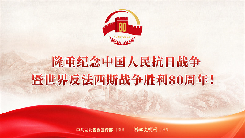 ����̫���ɼ���tyc122cc��ڻ�������ɷ����޹�˾ ��֯ȫ�嵳Ա���йۿ�����ս��ʤ�� 80 �����ı���ʽ